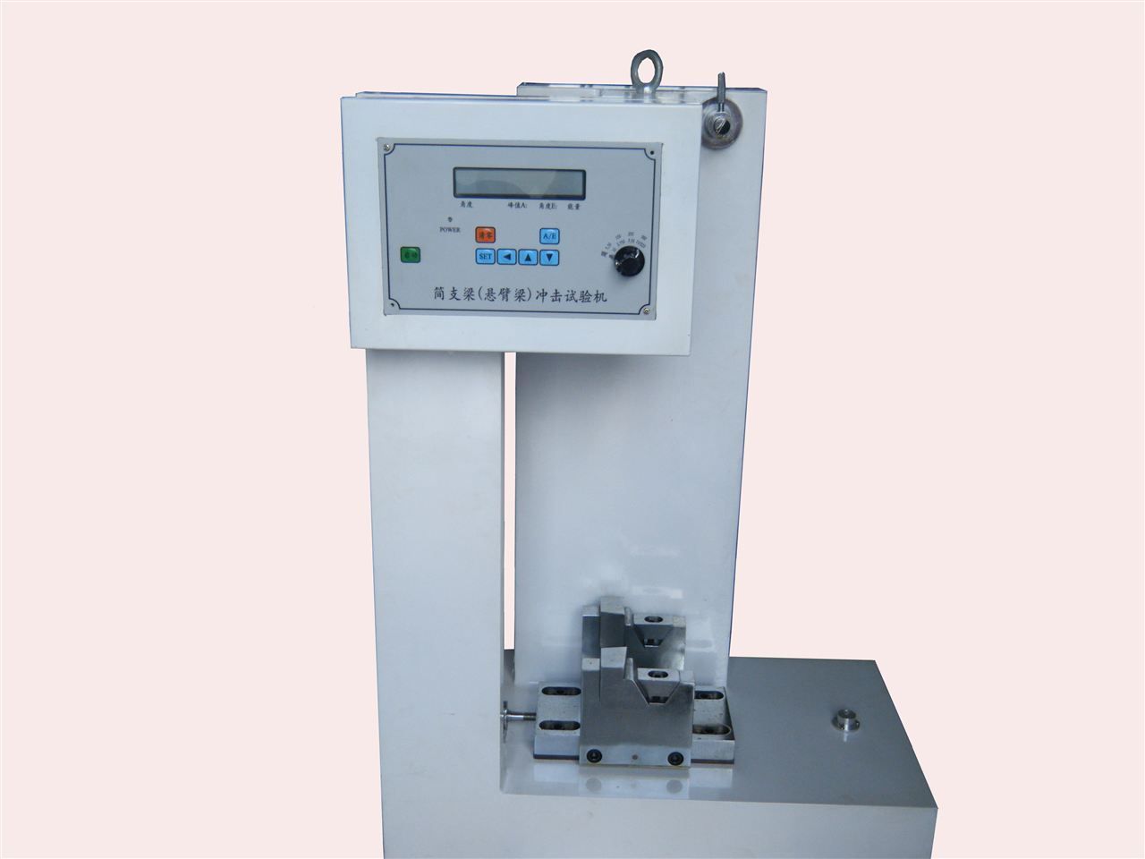 摆锤式冲击试验机
